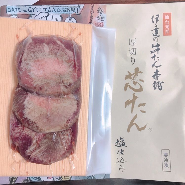 tabi&gurume _daisukiの画像