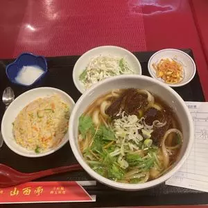 山西亭（サンセイテイ）