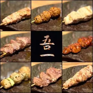 吾一