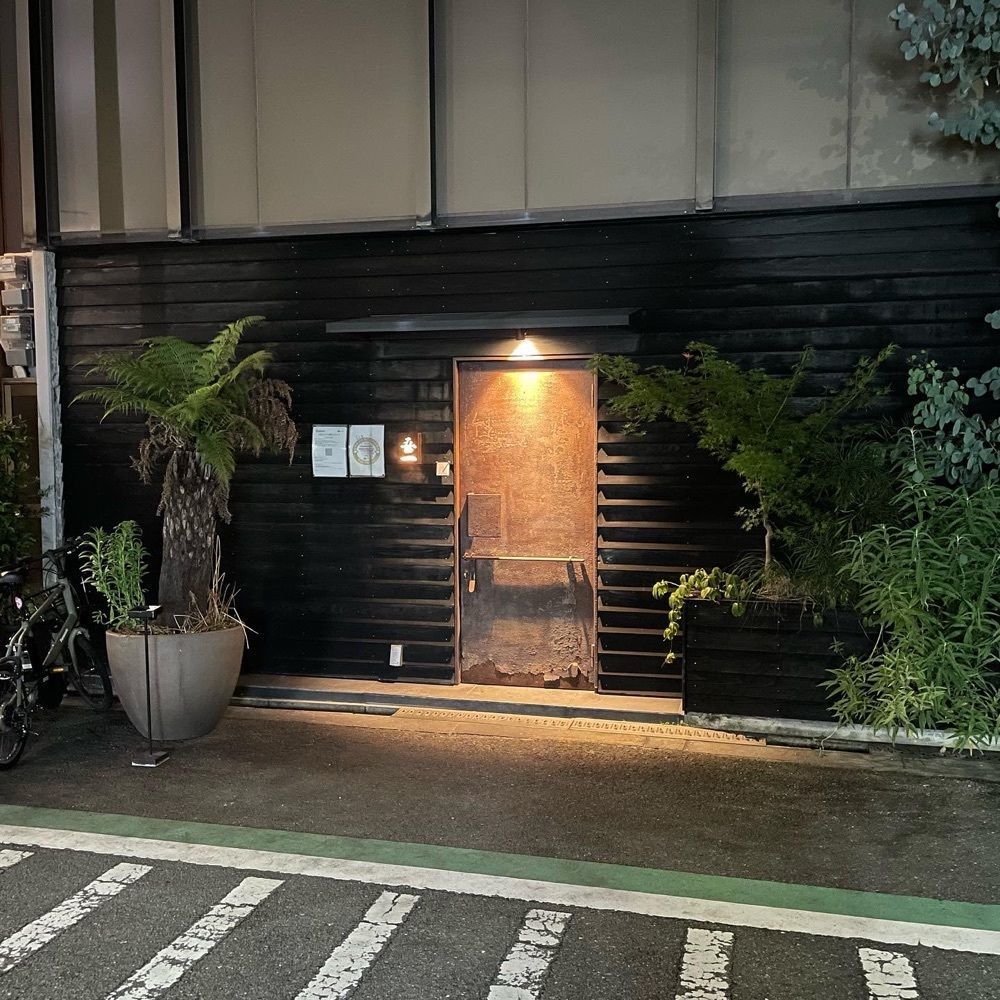 かずくんさんが投稿した吾一に関する口コミの画像