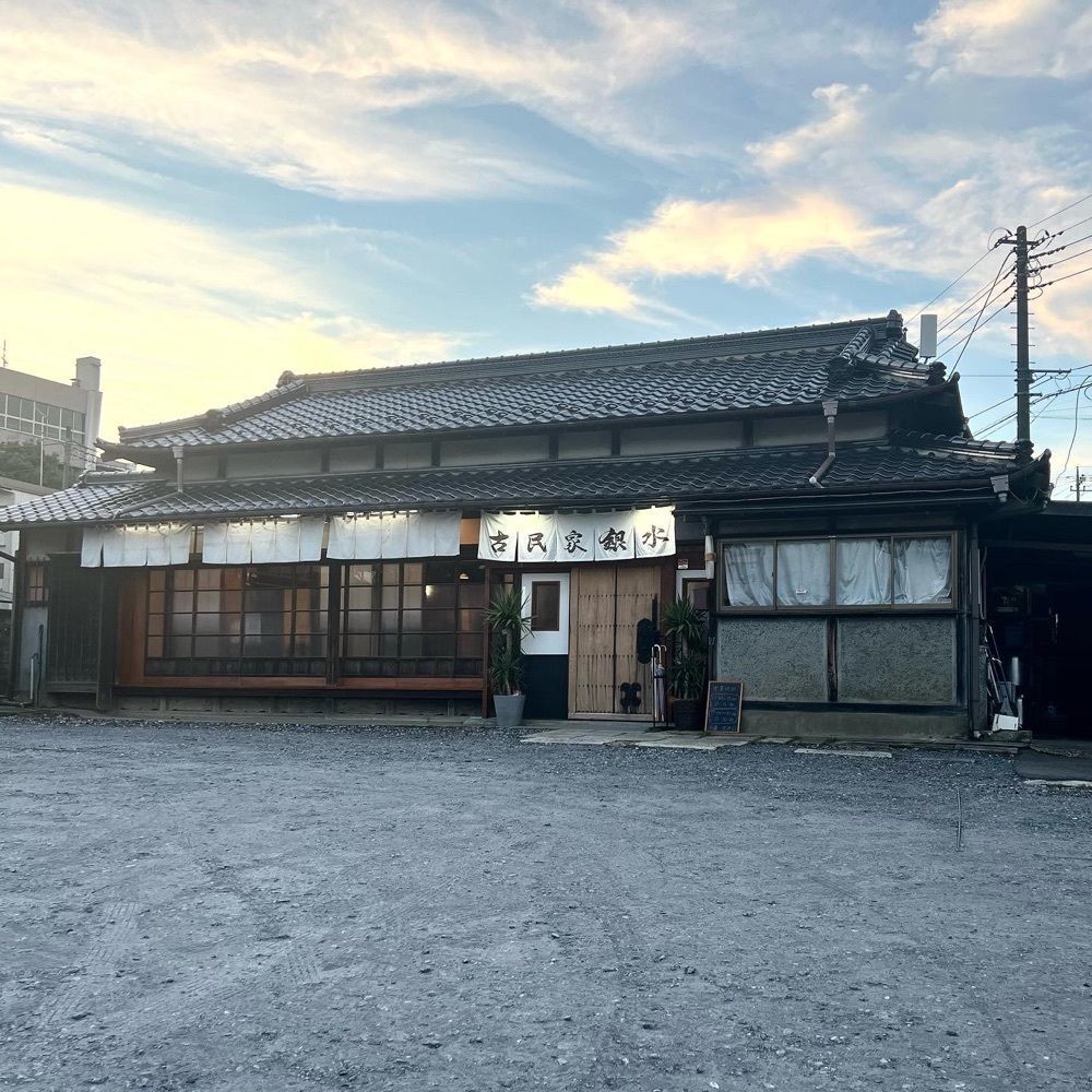 滝呂タカさんが投稿した古民家らぁめん 銀水に関する口コミの画像