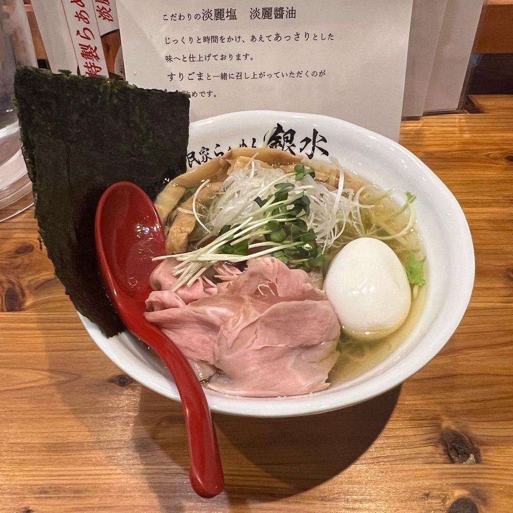多加　竜さんが投稿した古民家らぁめん 銀水に関する口コミの画像