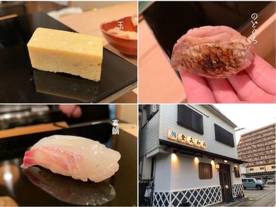 22最新 新発田のおすすめ人気寿司top30 Aumo アウモ