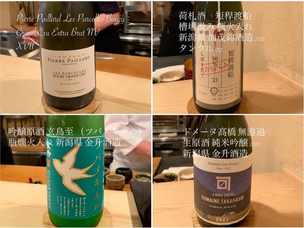 doctoresse_estomacさんが投稿した登喜和鮨 新発田本店（トキワスシ）に関する口コミの画像