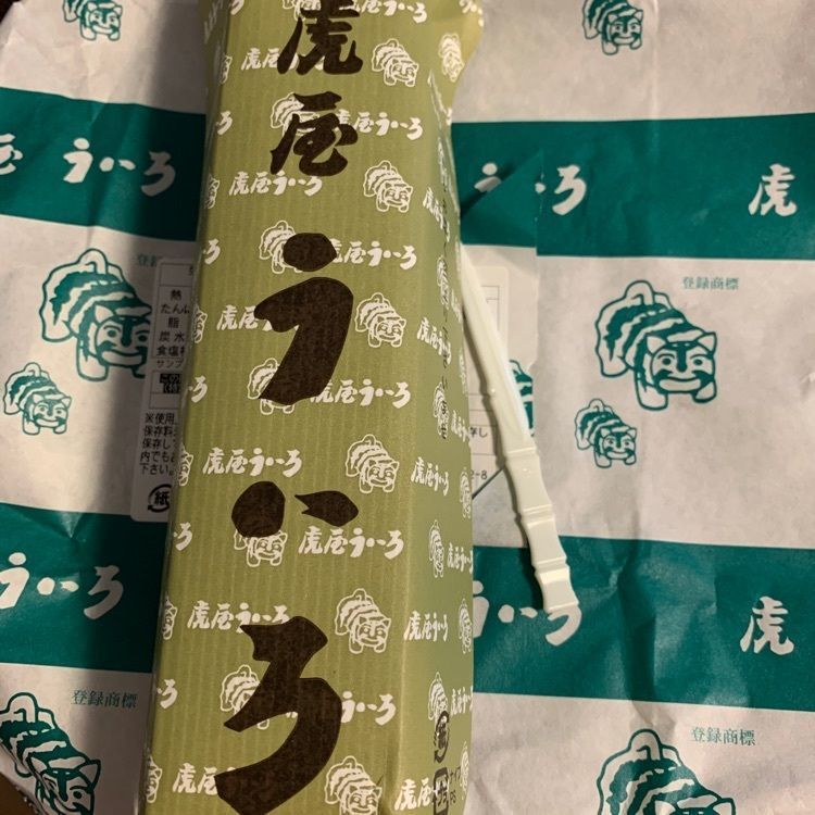 chou chou tabiさんが投稿した虎屋ういろ 本店（とらやういろ）に関する口コミの画像