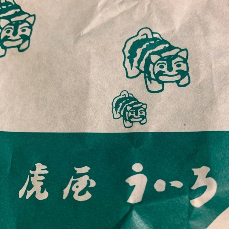 chou chou tabiさんが投稿した虎屋ういろ 本店（とらやういろ）に関する口コミの画像