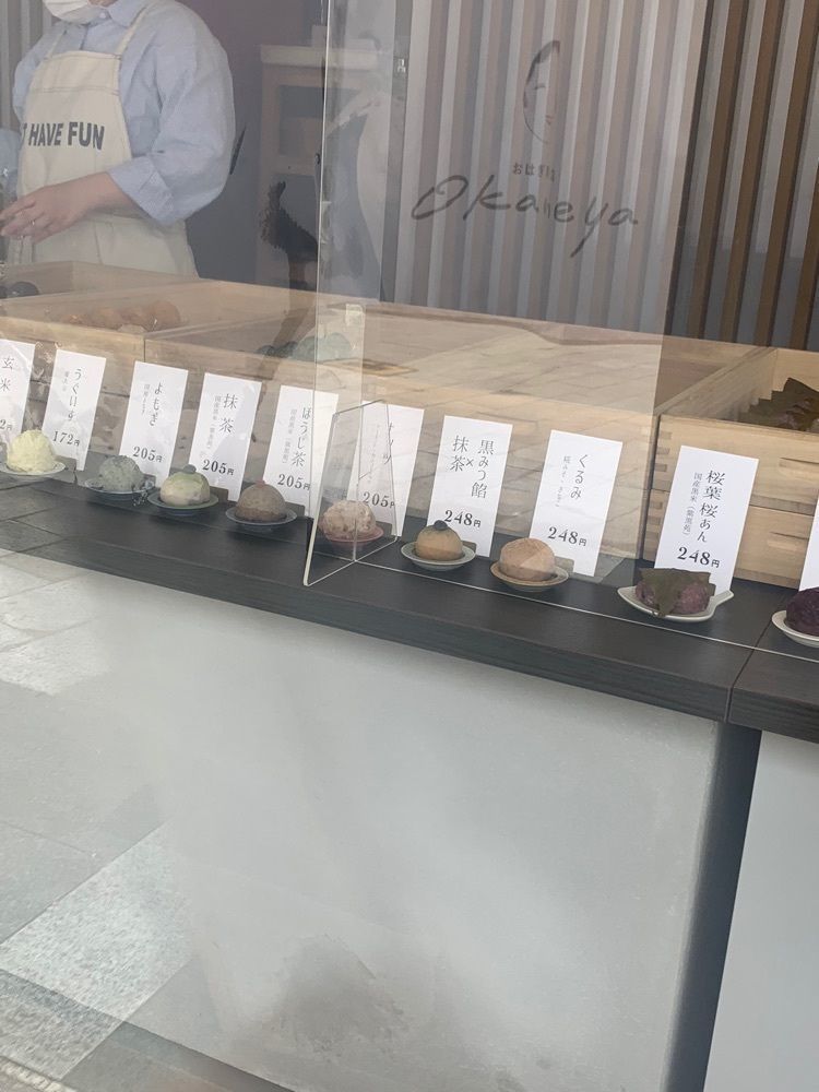 ティンクとハムさんが投稿したおはぎ専門店 Okameya（オカメヤ）に関する口コミの画像