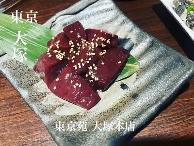 東京苑 大塚本店（【旧店名】大塚 炭火焼肉 東京苑）