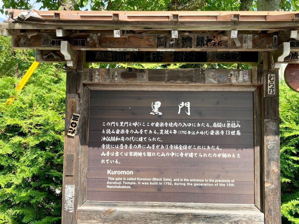 めがゆさんが投稿した安楽寺八角三重塔に関する口コミの画像