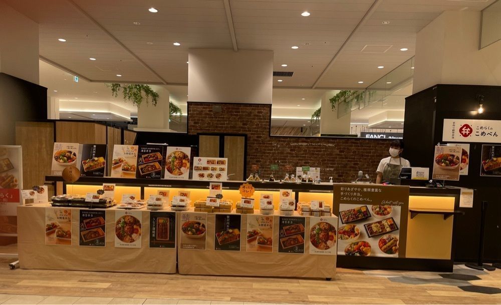 mayu mayuさんが投稿したこめらく ニッポンのお茶漬け日和。 新宿京王モール店に関する口コミの画像