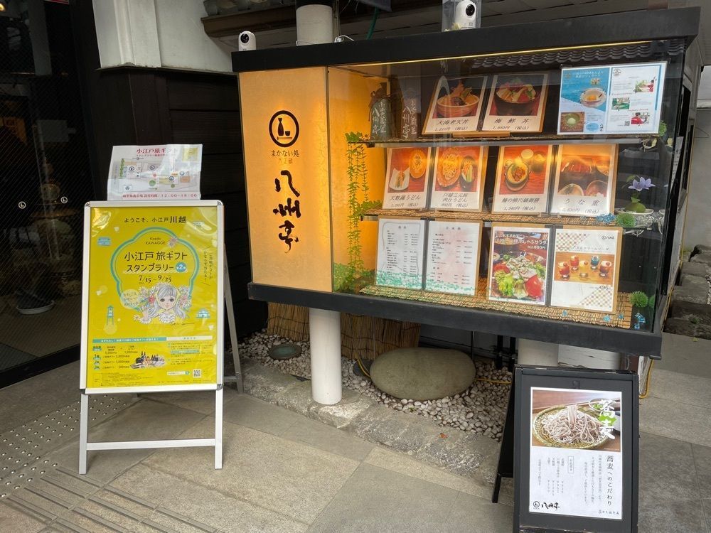 fumiさんが投稿した八州亭（まかない処 大正蔵）に関する口コミの画像
