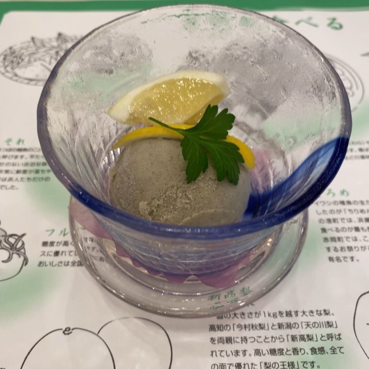 ayumickyさんが投稿した三翠園（さんすいえん）に関する口コミの画像