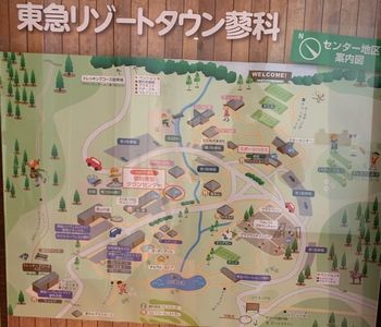 蓼科東急ホテル （【旧店名】蓼科東急リゾート）