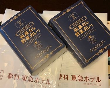 蓼科東急ホテル （【旧店名】蓼科東急リゾート）