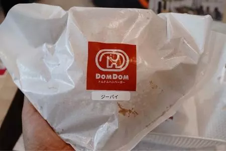 ドムドムハンバーガー イオン海浜幕張店（DOMDOM）