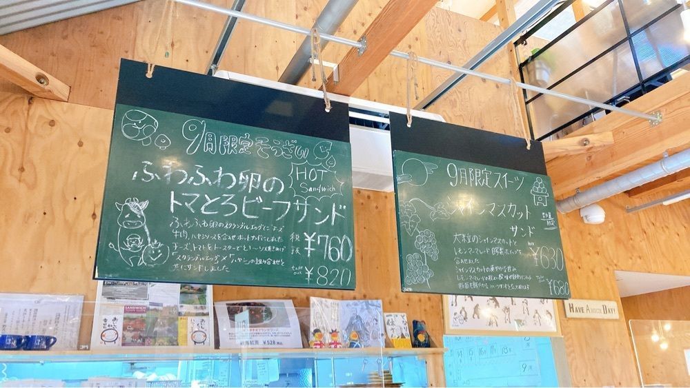 choco1205さんが投稿した鞍馬サンド 鈴鹿店に関する口コミの画像