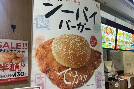 施設画像
