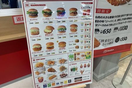施設画像