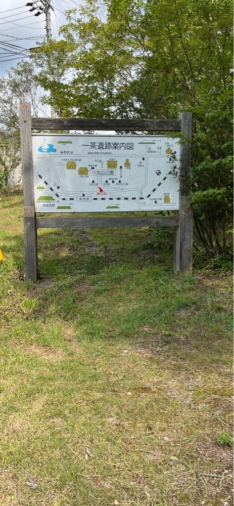 海老桃和久津さんが投稿した小丸山公園に関する口コミの画像