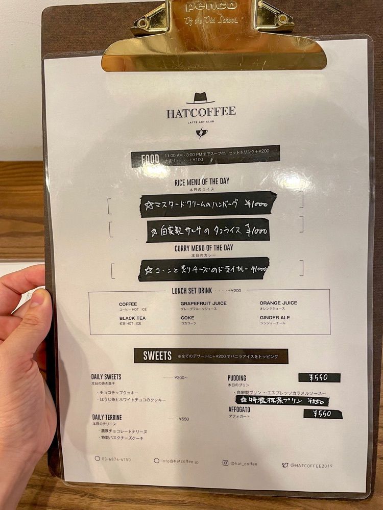 みかんさんが投稿したハットコーヒー（HATCOFFEE）に関する口コミの画像