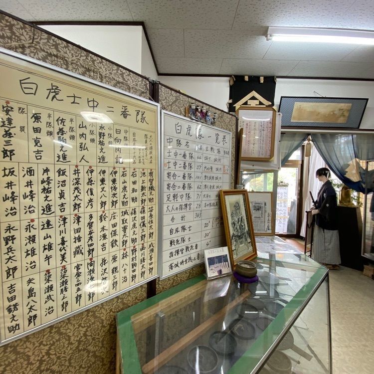 Satoshi.Nさんが投稿した白虎隊伝承史学館に関する口コミの画像