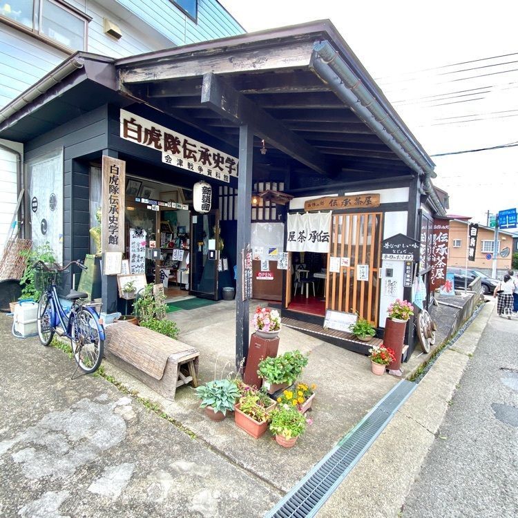 Satoshi.Nさんが投稿した白虎隊伝承史学館に関する口コミの画像