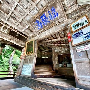 会津さざえ堂