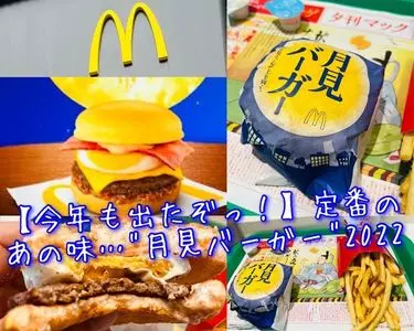 麻布十番
