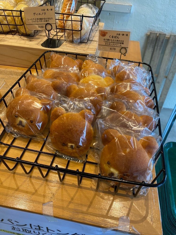 あんよさんが投稿したオリミネベーカーズ 人形町店（ORIMINE BAKERS 築地折峰）に関する口コミの画像
