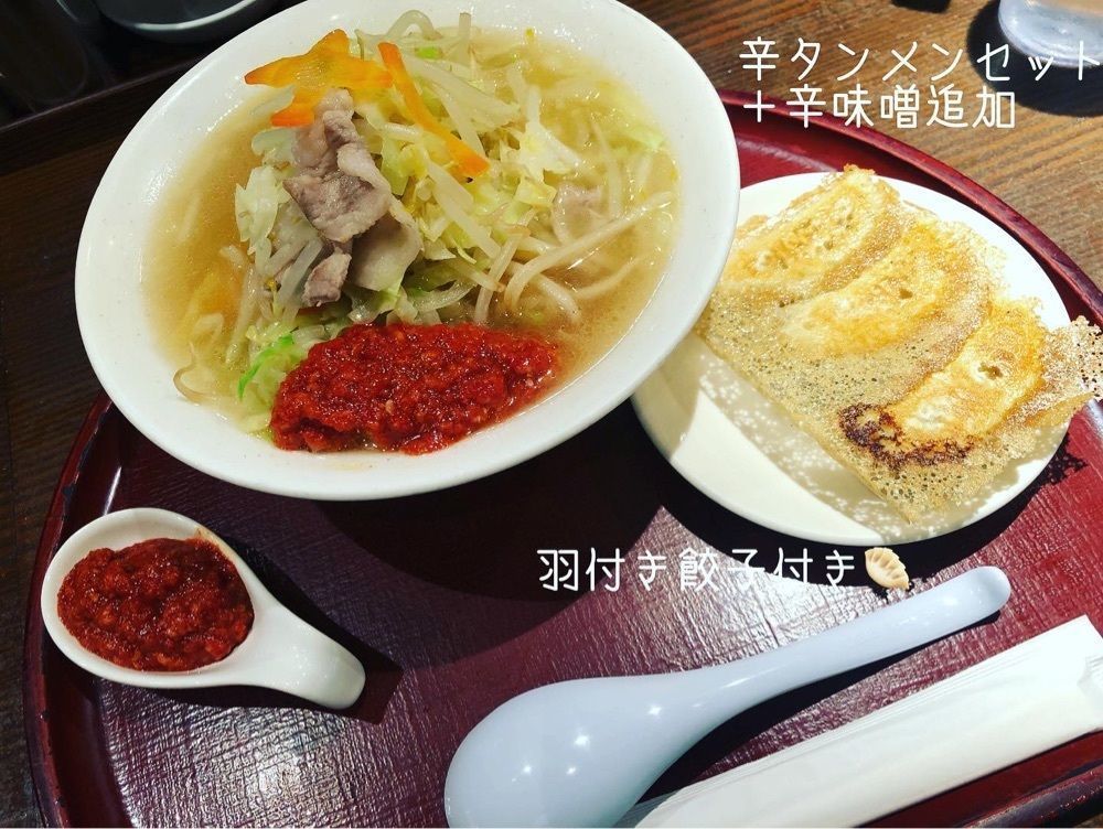 doctoresse_estomacさんが投稿した餃子とタンメン 天に関する口コミの画像
