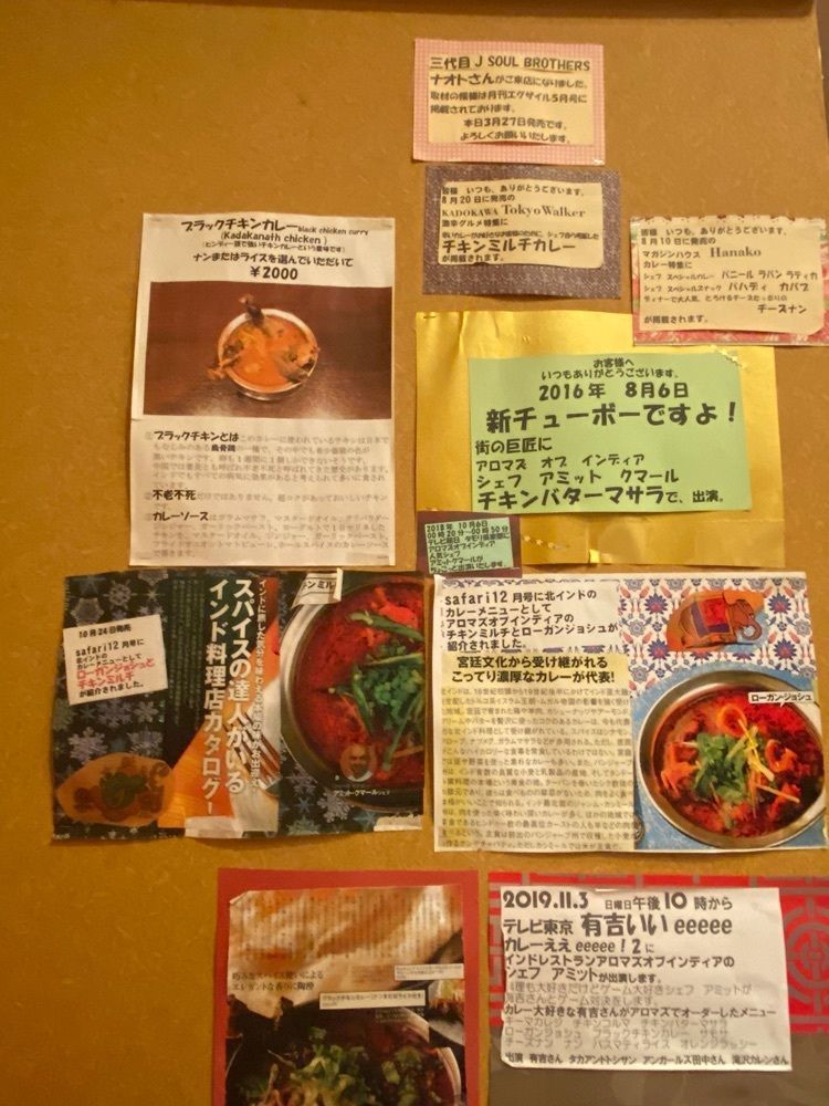 あんよさんが投稿したアロマズ オブ インディア（AROMAS of INDIA）に関する口コミの画像