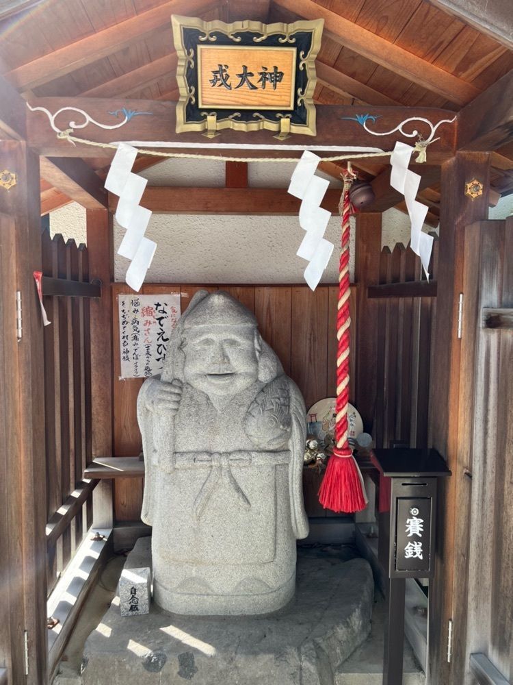 himbaさんが投稿した尼崎えびす神社に関する口コミの画像