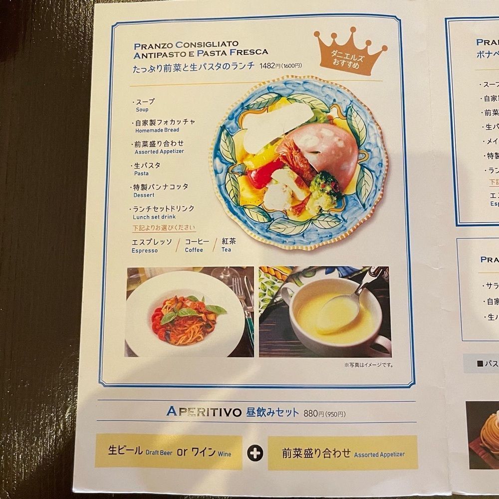 kumakentoraさんが投稿したダニエルズ（Daniel's）に関する口コミの画像