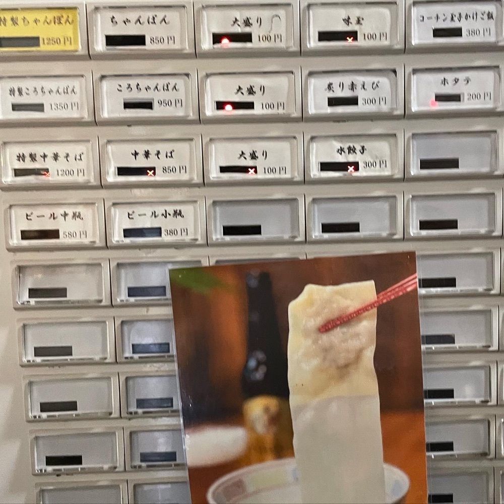 えつごさんが投稿した名古屋ちゃんぽん 時鳥（ホトトギス）に関する口コミの画像