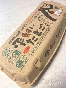 ビオラル 新宿マルイ店（BIO-RAL）