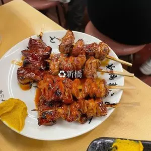 まこちゃん 本店