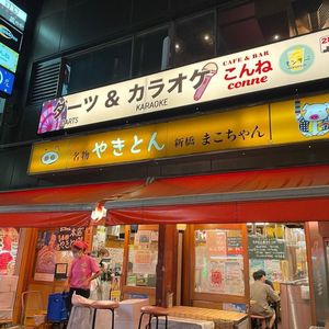 施設画像