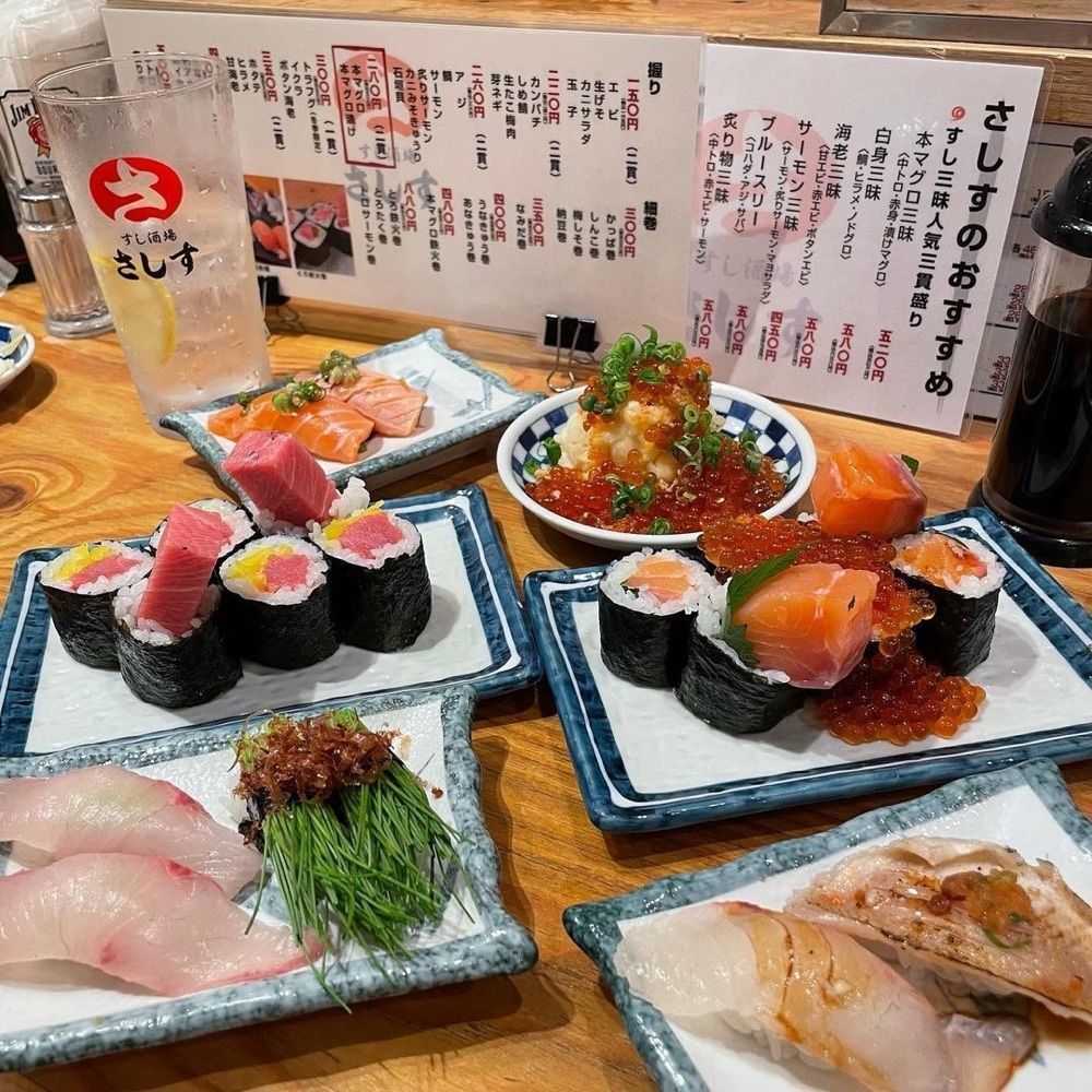 おでかけ探検部さんが投稿したすし酒場 さしすに関する口コミの画像