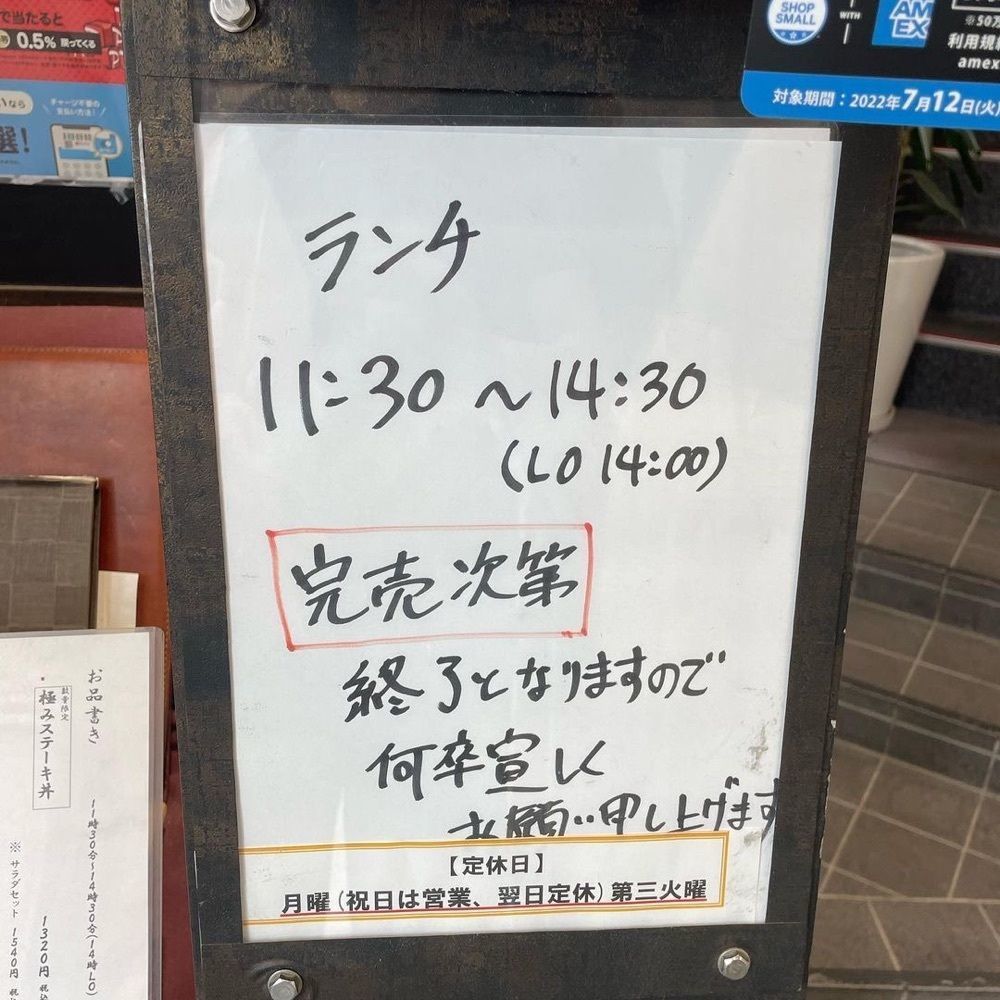 おでかけ探検部さんが投稿した鉄板 KEIJIに関する口コミの画像