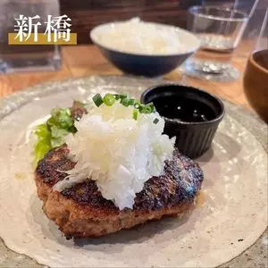 山本のハンバーグ 新橋食堂