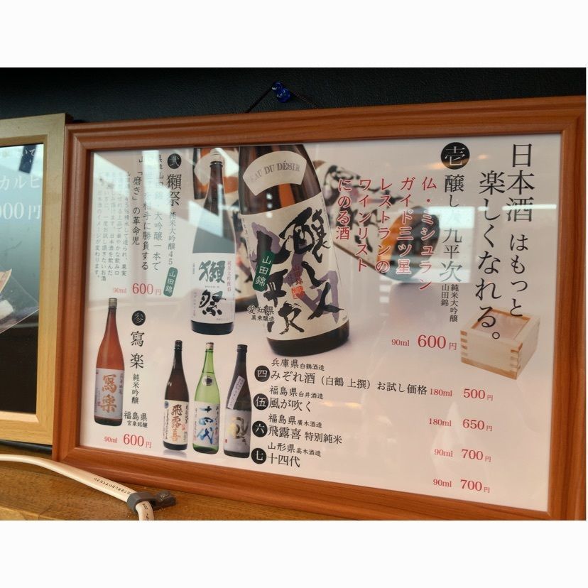 MasTom8326さんが投稿した新白河駅に関する口コミの画像