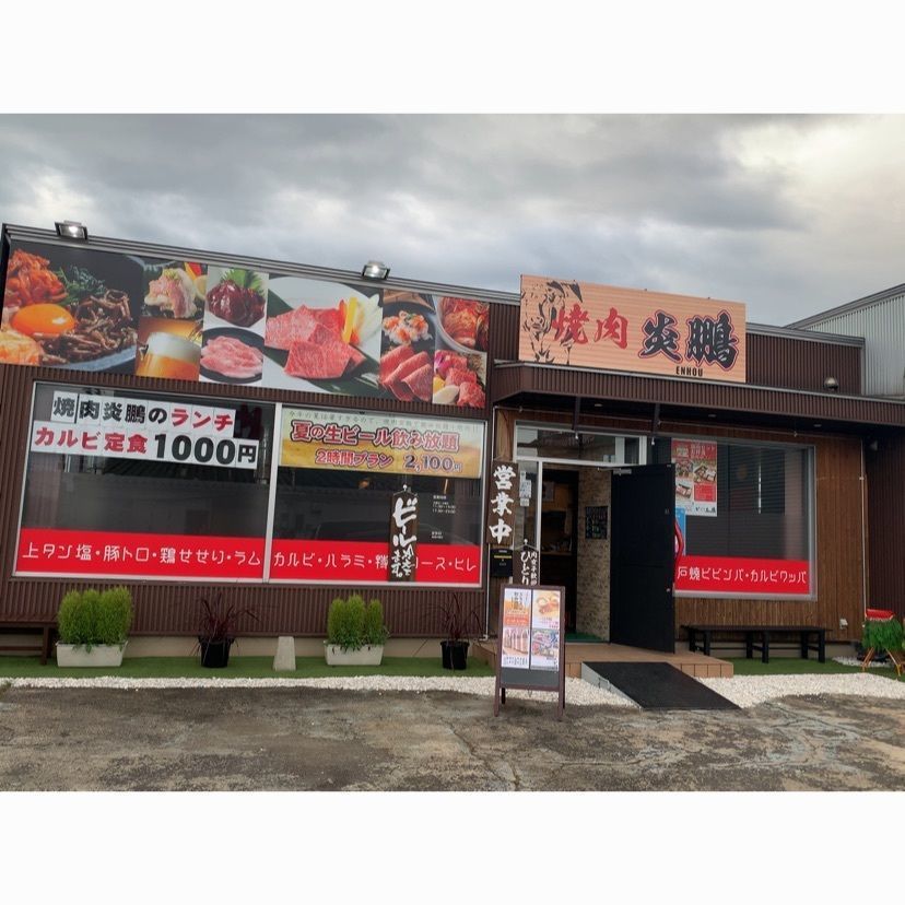 MasTom8326さんが投稿した新白河駅に関する口コミの画像