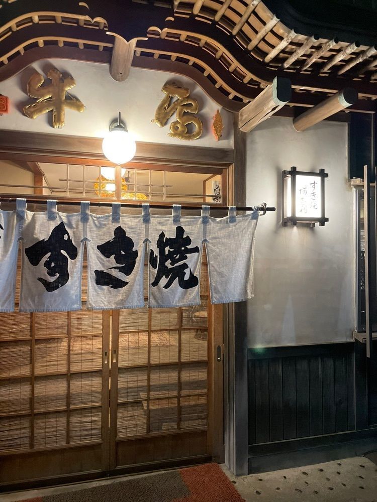 サク山チョコ次郎さんが投稿した阿佐利 本店（あさり ほんてん）に関する口コミの画像