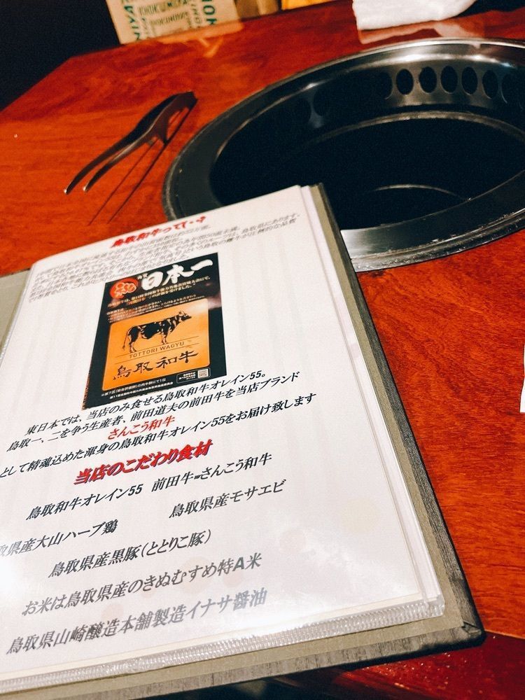 amamさんが投稿した鳥取和牛オレイン55一頭買い専門店 炭火焼肉 さんこう苑に関する口コミの画像