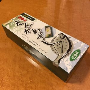 駅弁屋 祭 仙台駅店 2枚目