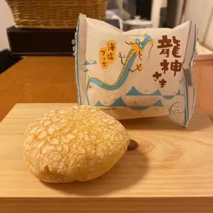 菓房 山清 佐沼店（Yamasei）