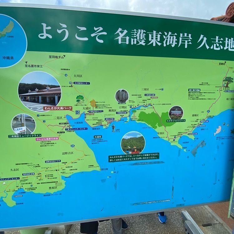 Rhapsodyさんが投稿したわんさか大浦パークに関する口コミの画像