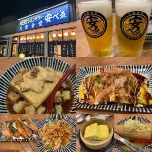 肉豆冨とレモンサワー 大衆食堂 安べゑ JR高槻駅前店