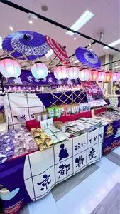 イトーヨーカドー 大宮宮原店