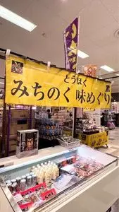 イトーヨーカドー 大宮宮原店